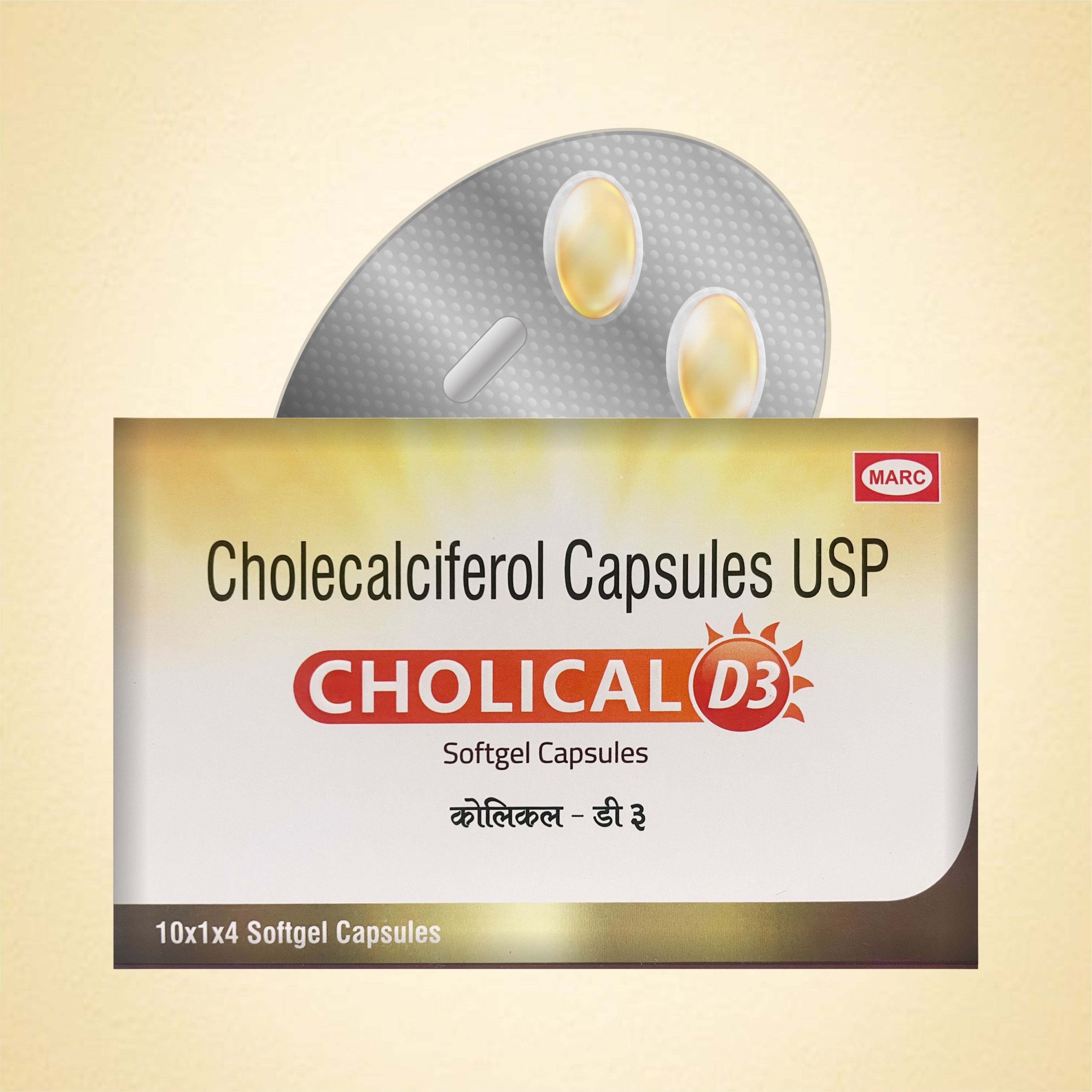 Cholical D3 Softgel Capsules – Your Daily Dose of Sunshine for Stronger Bones & Immunity ( Pack of 2 Strip)