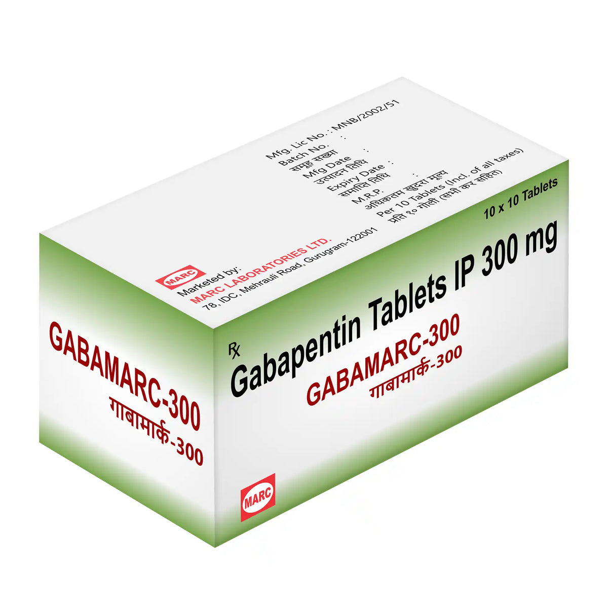 Gabamarc-300 Gabapentin 300mg Tablet – Nerve Pain, Epilepsy & Neuropathy Relief