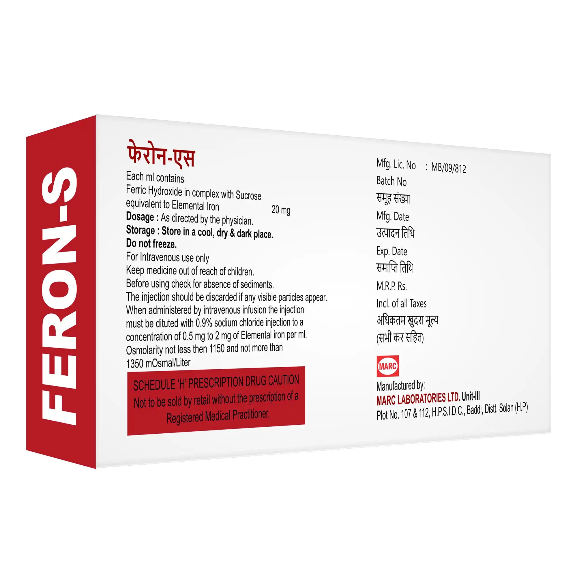 Feron S Injection – Iron Sucrose Injection for Iron Deficiency Anemia