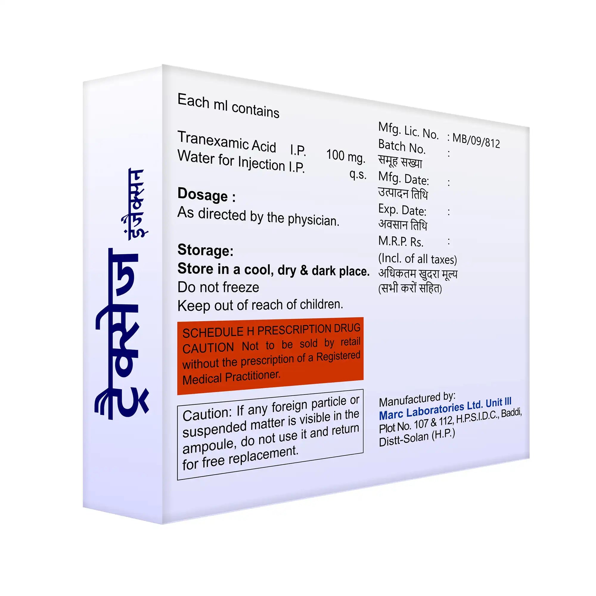 Traxage Tranexamic Acid Injection – Excessive Bleeding & Hemorrhage Control
