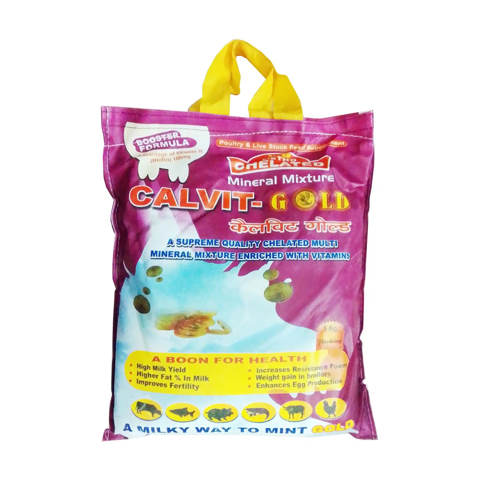 Calvit Gold Veterinary Mineral Powder 5kg – Complete Bone, Milk & Reproductive Health for Livestock