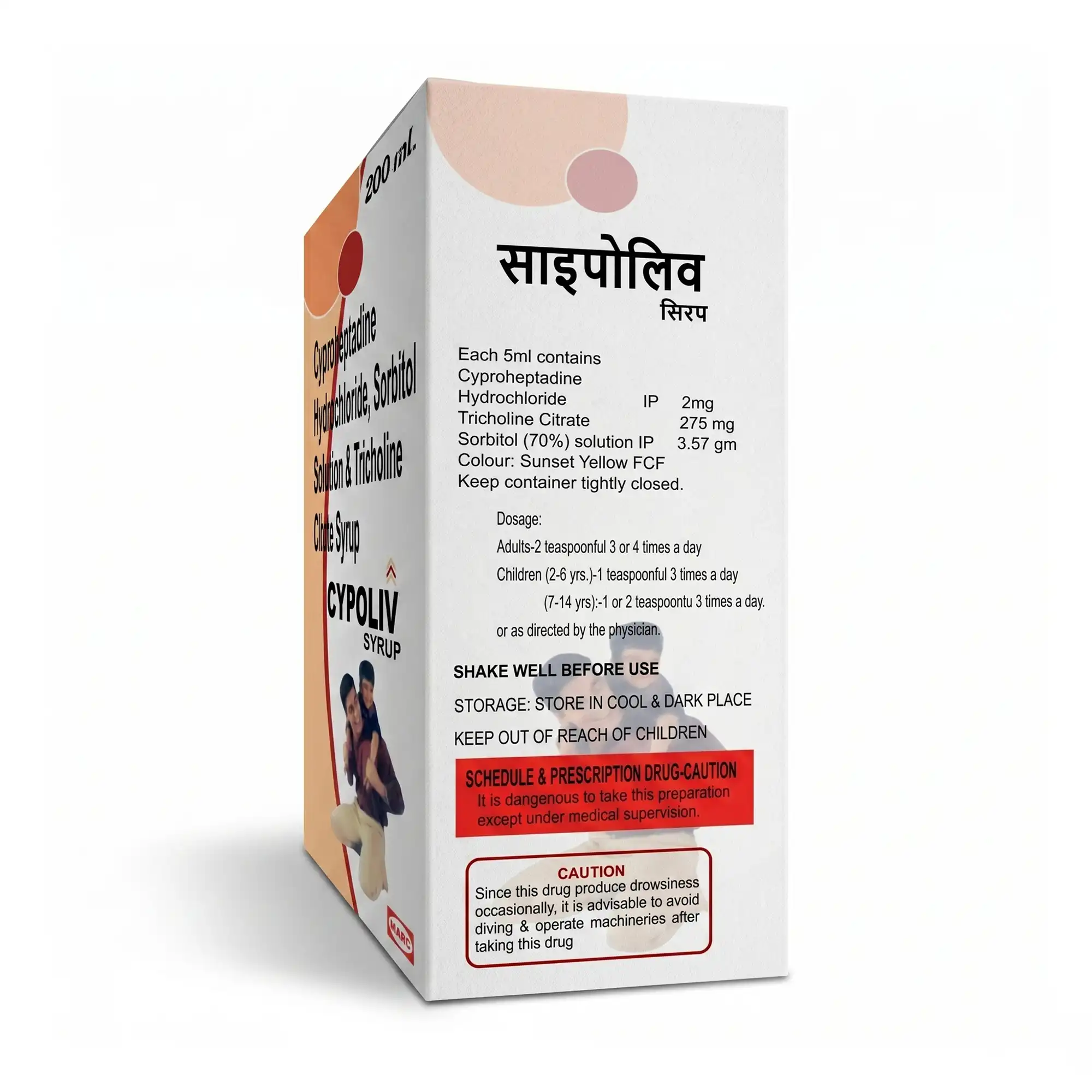 Cypoliv Liver Health & Appetite Support Syrup – Cyproheptadine, Sorbitol & Tricholine Citrate