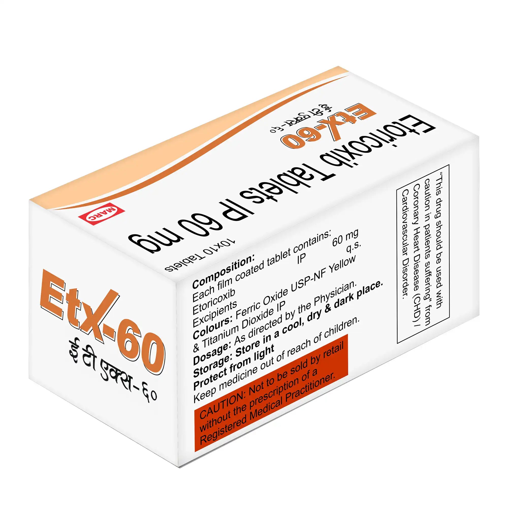 ETX-60 Veterinary Antibiotic & Deworming Tablet – Livestock Respiratory & Mastitis Treatment