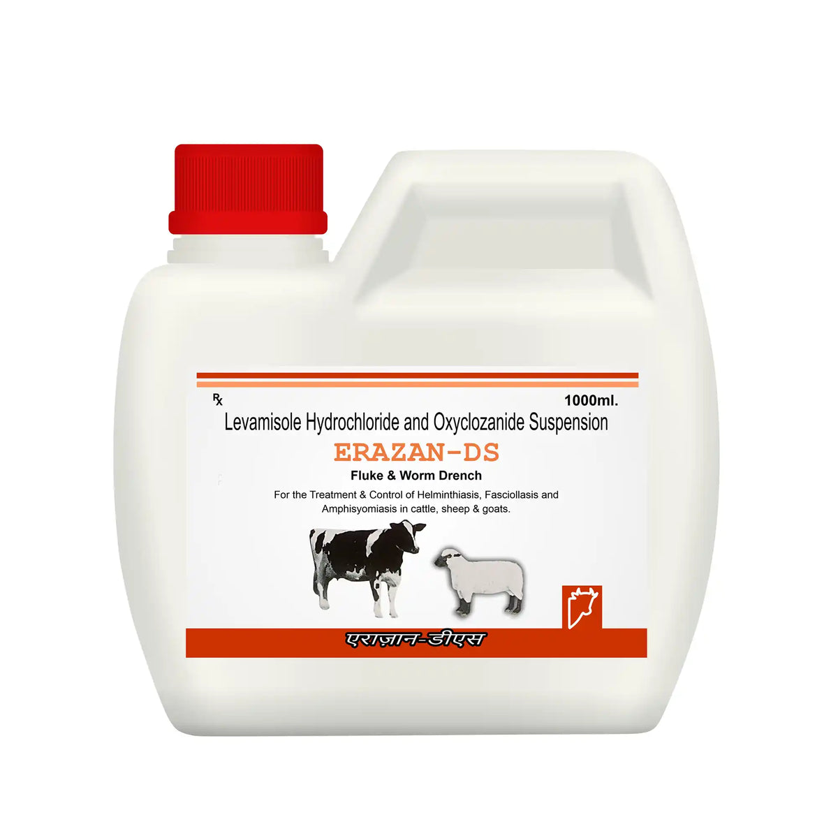 Erazan DS Double Strength Veterinary Antiparasitic Suspension 1000ml – Bulk Deworming for Livestock