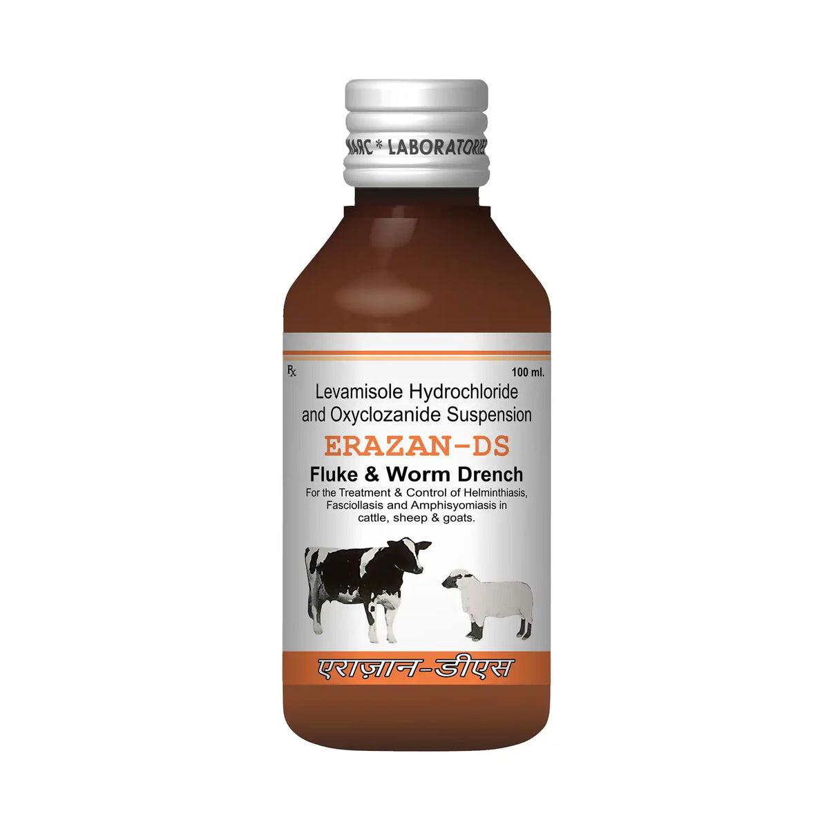 Erazan DS Double Strength Antiparasitic Syrup 100ml – Deworming for Pets & Small Animals
