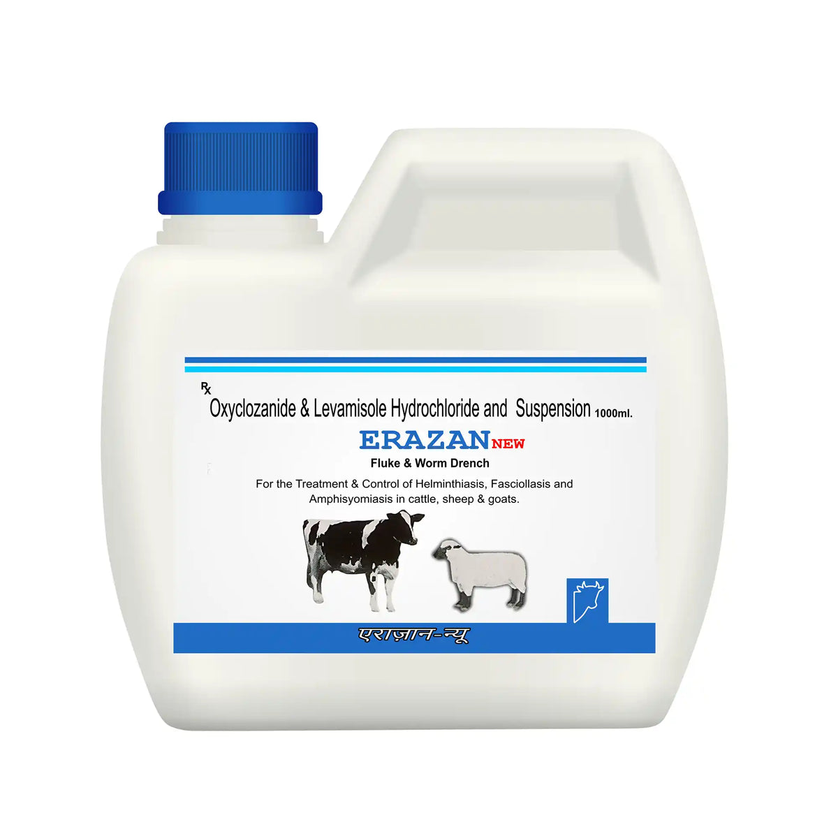 Erazan New Veterinary Antiparasitic Suspension 1000ml – Improved Formula Dewormer for Livestock