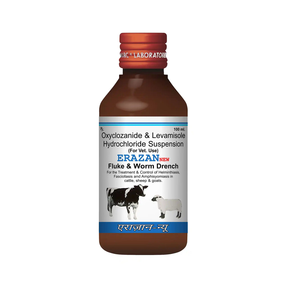 Erazan New Antiparasitic Syrup 100ml – Improved Dewormer for Pets & Small Animals