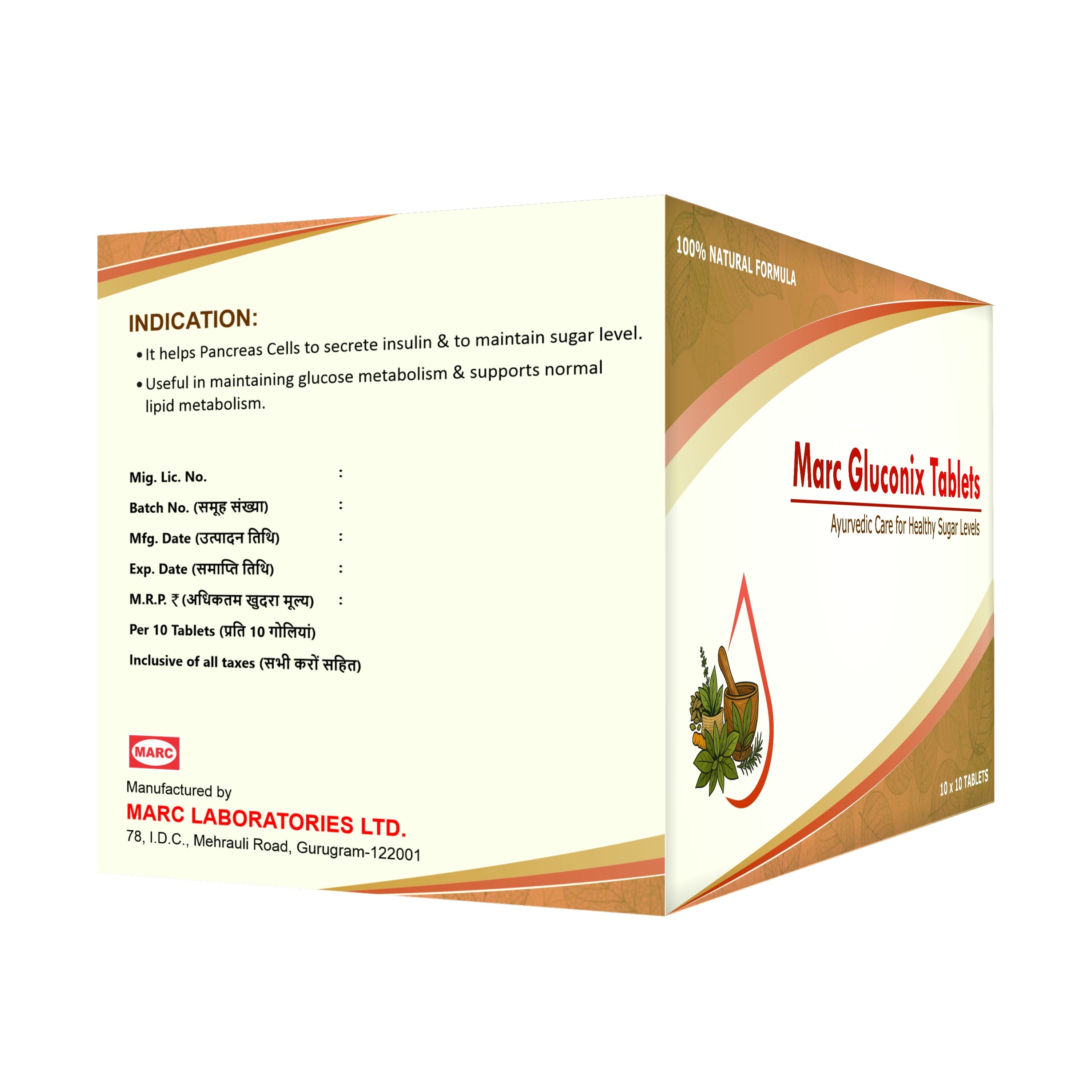 Marc Gluconix Tablets (100 Tablets) – Ayurvedic Formula for Daily Sugar Balance & Metabolic Support