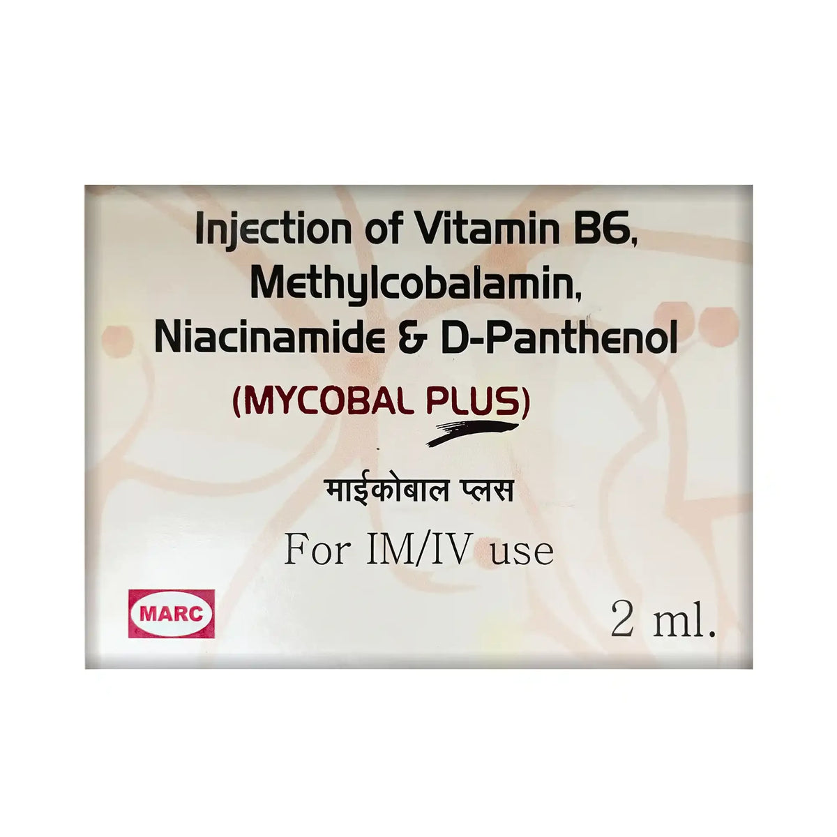Mycobal Plus Injection-A comprehensive B-complex injectable formulation designed to support nerve health, energy metabolism, red blood cell formation, neurological function, and overall nutritional wellness under medical supervision.