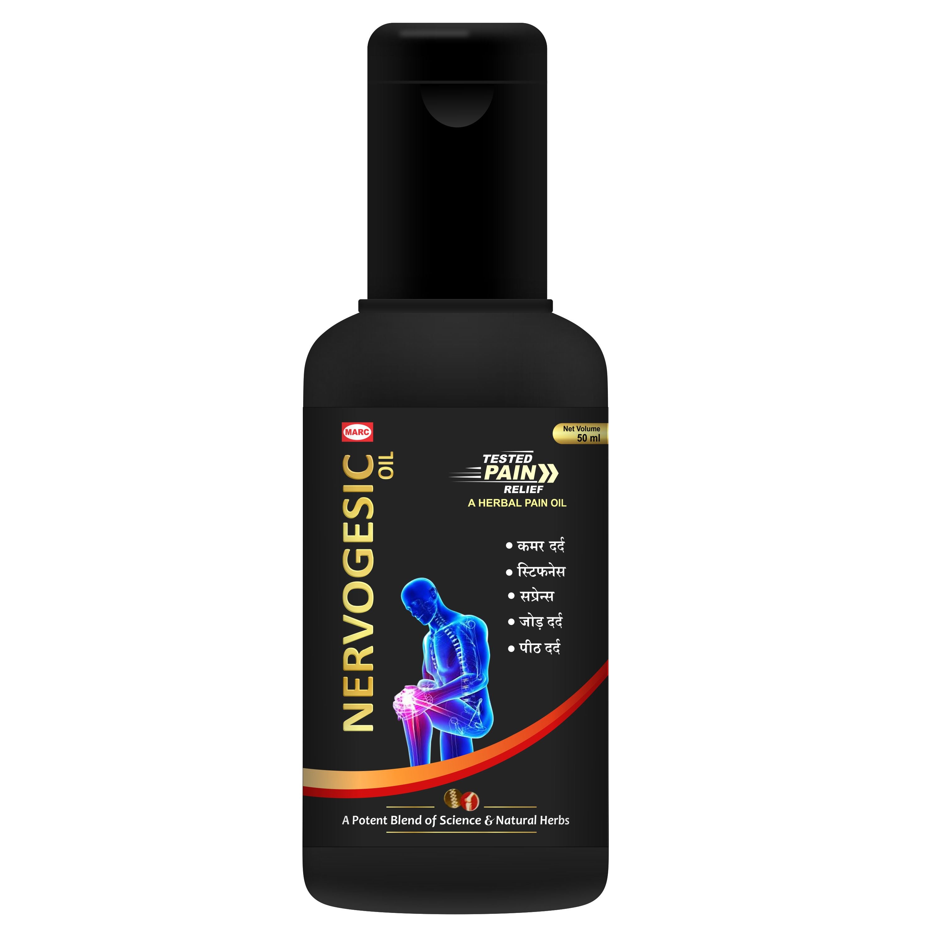 Free Nervoogesic Oil 50ML