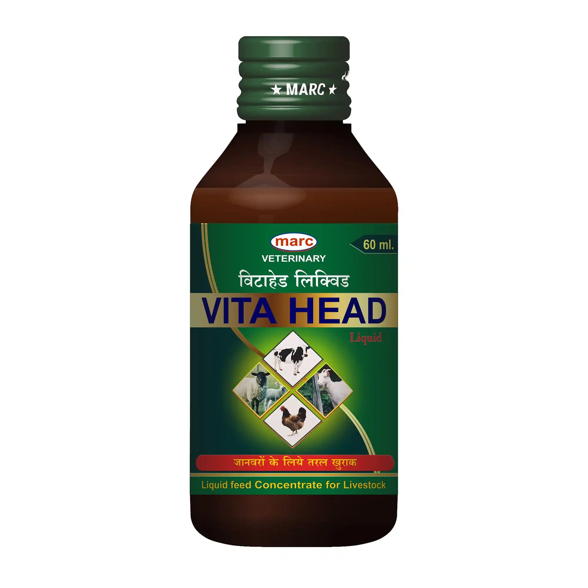 Vita Head Multivitamin & Mineral Syrup 60ml – Starter Pack for Pets & Young Animals